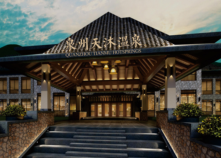 天沐温泉 官网
